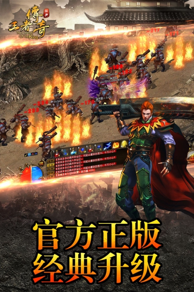 萬羽神途手游官網(wǎng)截圖2