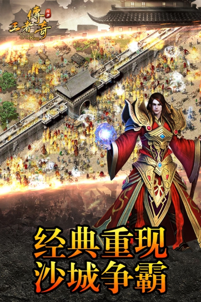 萬羽神途手游官網(wǎng)截圖3