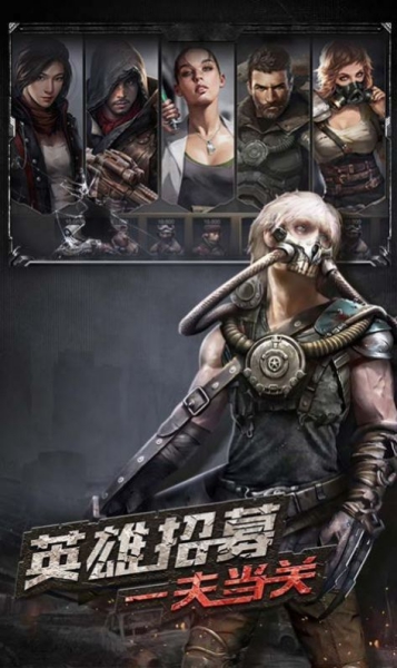 生存與文明游戲截圖1