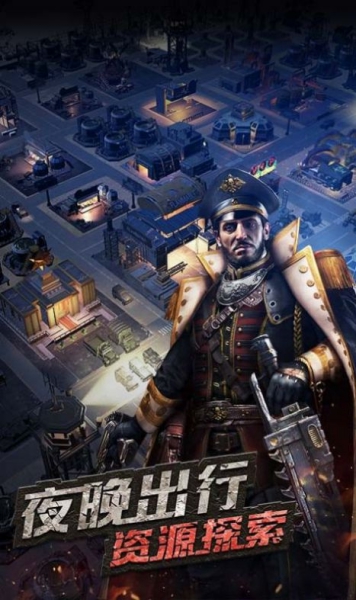 生存與文明游戲截圖2