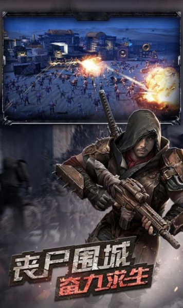 生存與文明游戲截圖3