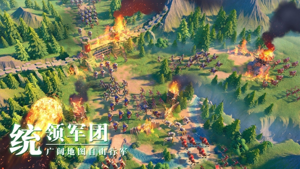 萬國覺醒手游官方版截圖2