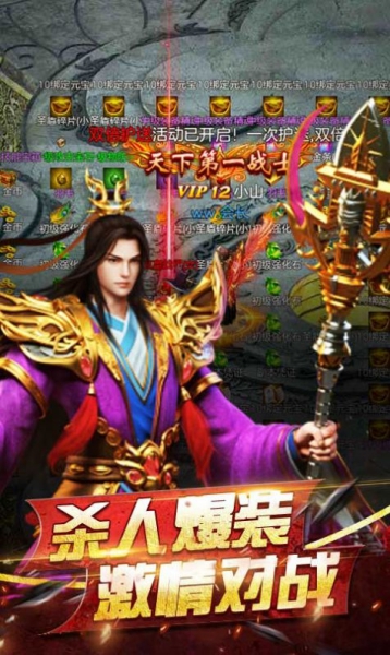 切割圣龍官方版截圖1