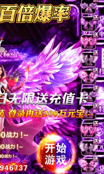 亂世爭鋒BT版截圖3