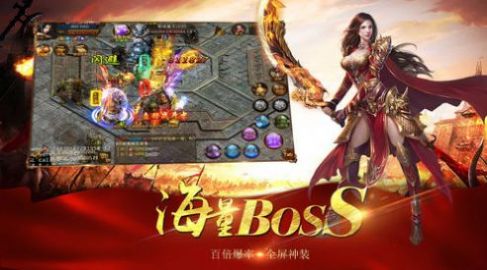 龍之赤月官方版截圖1