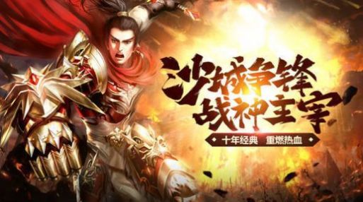 龍之赤月官方版截圖2