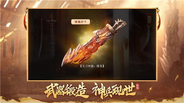 霸域盛世官網(wǎng)截圖1