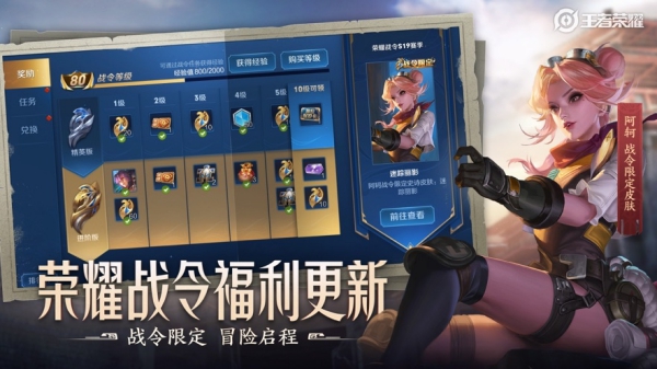 小黃鴨無限火力截圖3
