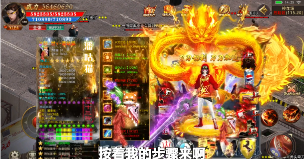 熱血都市抖音版截圖2