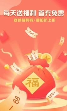 折扣魚app截圖3