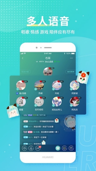 右耳截圖2