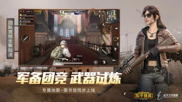 官方認(rèn)定畫質(zhì)大師截圖1