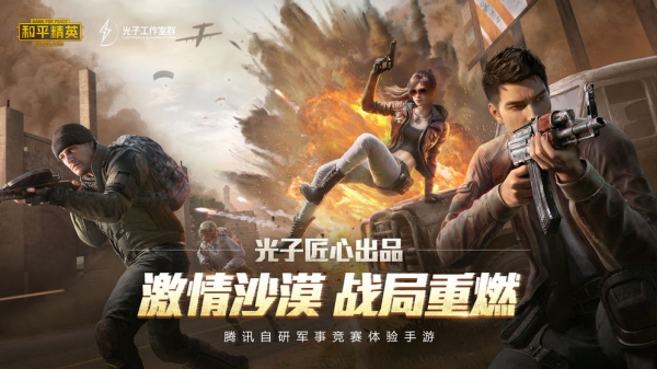 官方認(rèn)定畫質(zhì)大師截圖2