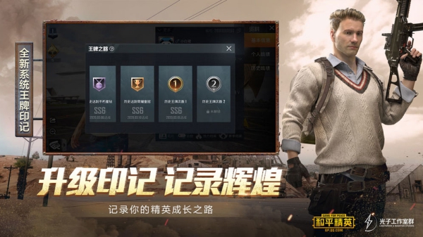 官方認(rèn)定畫質(zhì)大師截圖3
