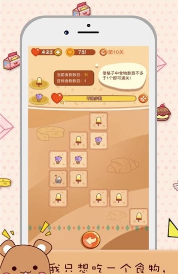 貓咪主子紅包版截圖1