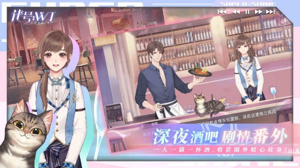 代號(hào)wt游戲截圖1