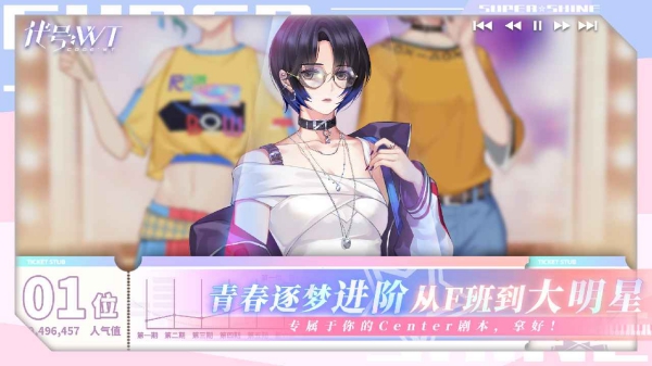 代號(hào)wt游戲截圖3