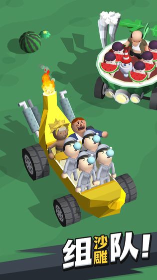 來不及了快上車游戲截圖2