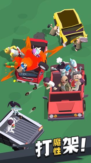 來不及了快上車游戲截圖3