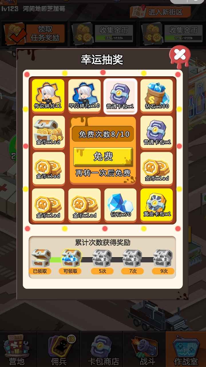 絕處求生游戲截圖1