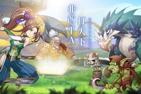 天命起源游戲截圖2
