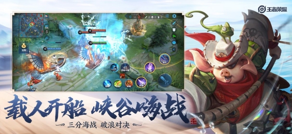 蜻蜓助手王者榮耀官方版截圖1