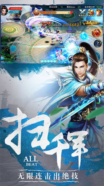 洪荒之妖獸縱橫游戲截圖3