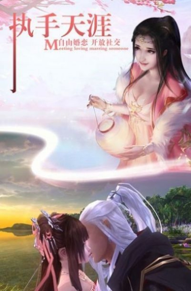 山海經(jīng)之戮神傳說截圖3