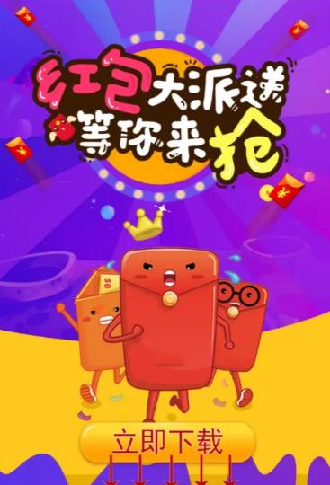 正經(jīng)俄羅斯游戲截圖1