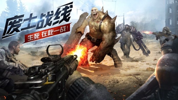 廢土重生游戲截圖1