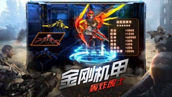 廢土重生游戲截圖3