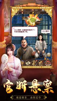 我在后宮當(dāng)皇帝截圖3