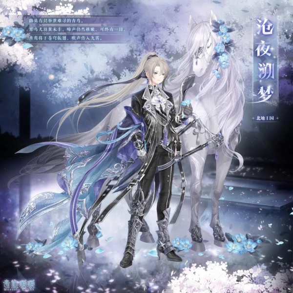 奇跡暖暖時(shí)幻之域截圖3