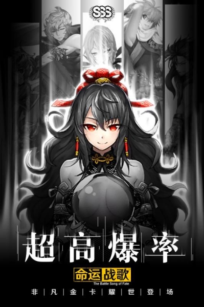 命運(yùn)戰(zhàn)歌M手游官網(wǎng)截圖1