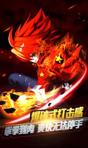 龍珠超斗游戲截圖2