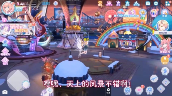 歌姬之戀游戲截圖1