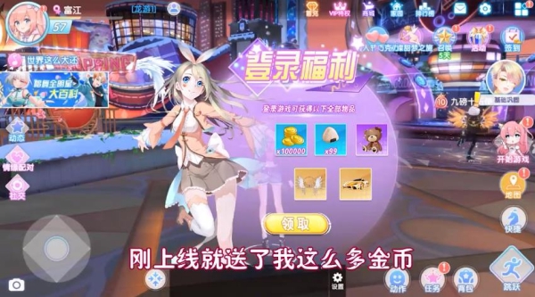 歌姬之戀游戲截圖3