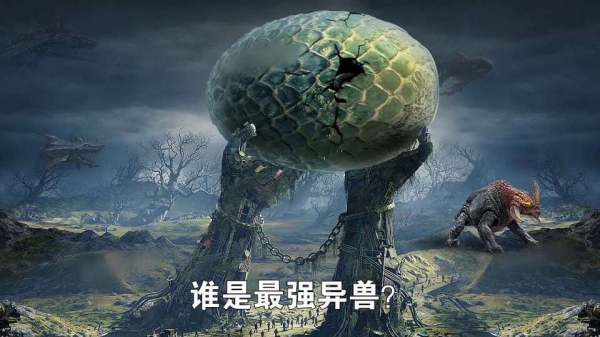 山海輪回游戲截圖2