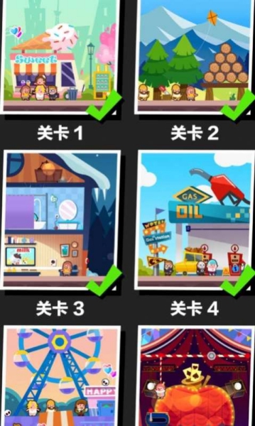 只能活一次游戲截圖2