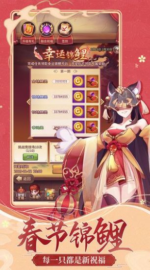 閃爍之光大圣來也截圖1