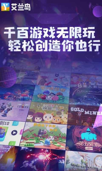 艾蘭島公測(cè)版截圖2