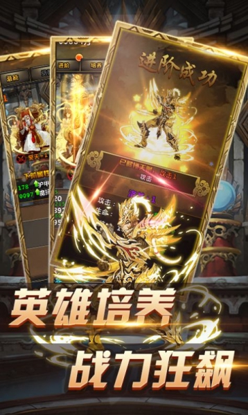 封魔神印游戲截圖3