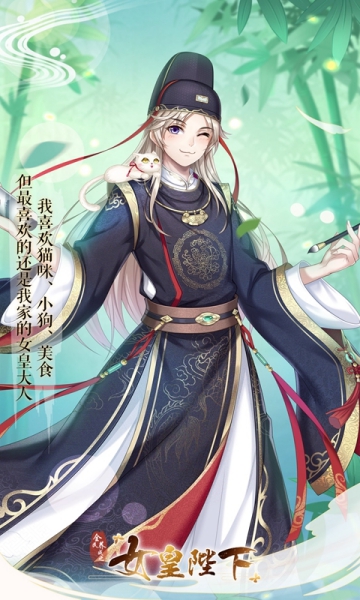 女王陛下游戲截圖2