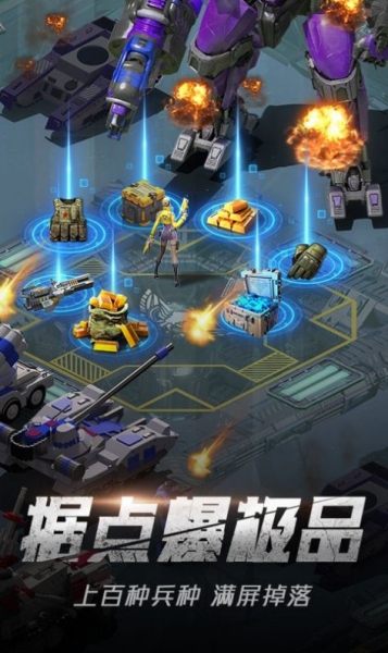 絕地裝甲軍團(tuán)游戲截圖1