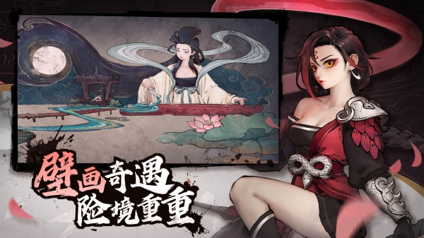 斗詭游戲截圖2