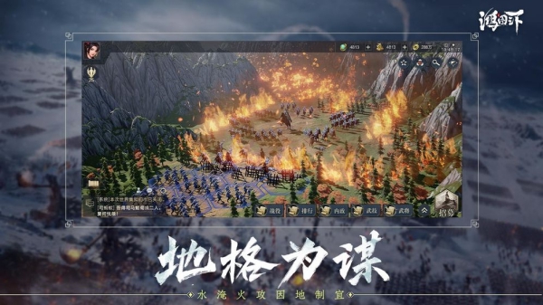 鴻圖之下官網(wǎng)截圖2