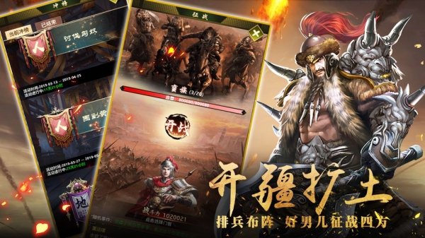帝王養(yǎng)成記游戲官網(wǎng)截圖1
