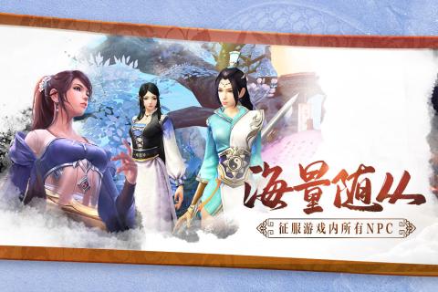 天行道蠻荒異獸錄截圖2
