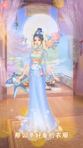 三生三世梨花香截圖3