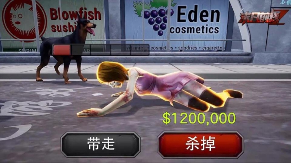 帶狗狙擊手游戲截圖1